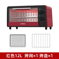 康佳(KONKA)电烤箱家用小型烤箱多功能12l烘焙台式蛋糕烘烤电器大厨烤箱_红色12L