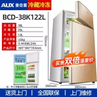 奥克斯(AUX)冰箱 多开门家用大容量冷藏冷冻中门软冷冻小电冰箱_BCD-38K122L