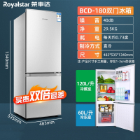 荣事达(Royalstar)301L法式多门冰箱四门十字对开家用省电大容量电冰箱三开门节能冰箱_180直冷银色双门