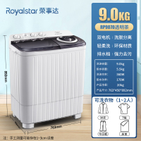 Royalstar荣事达半自动洗衣机10kg家用大容量双桶宿舍迷你型双缸波轮洗衣机-极地白/洗9.0kg+脱5.5kg