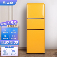 志高CHIGO复古冰箱家用小型双开门彩色欧式网红时尚办公室电冰箱_BCD-148D黄色148升复古三门冰箱