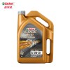 嘉实多（Castrol）机油 极护0w20 钛流体全合成润滑机油 全合成机油 极护0W-20 4L