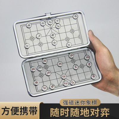 中国小象棋迷你折叠磁性便携式古达磁石象棋学生小号棋类套装棋盘