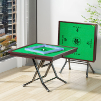 麻将桌折叠手搓家用餐桌两用简易棋牌台打牌桌小型麻雀枱手动面板