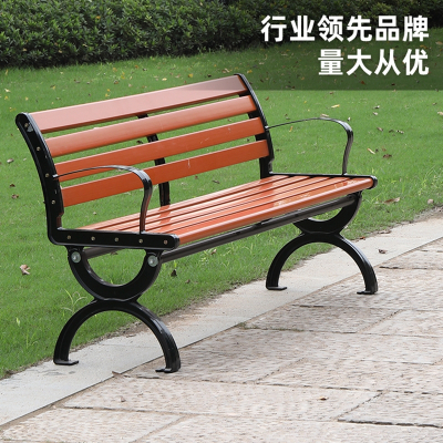 闪电客定制公园椅户外长椅子室外长凳休闲花园庭院实木塑木铁艺座椅排椅
