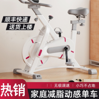 迈高登磁控智能动感单车家用室内健身车减肥器材超运动自行车