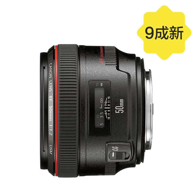 【二手9成新】佳能（Canon） EF 50mm f/1.2L USM 标准定焦镜头 过保