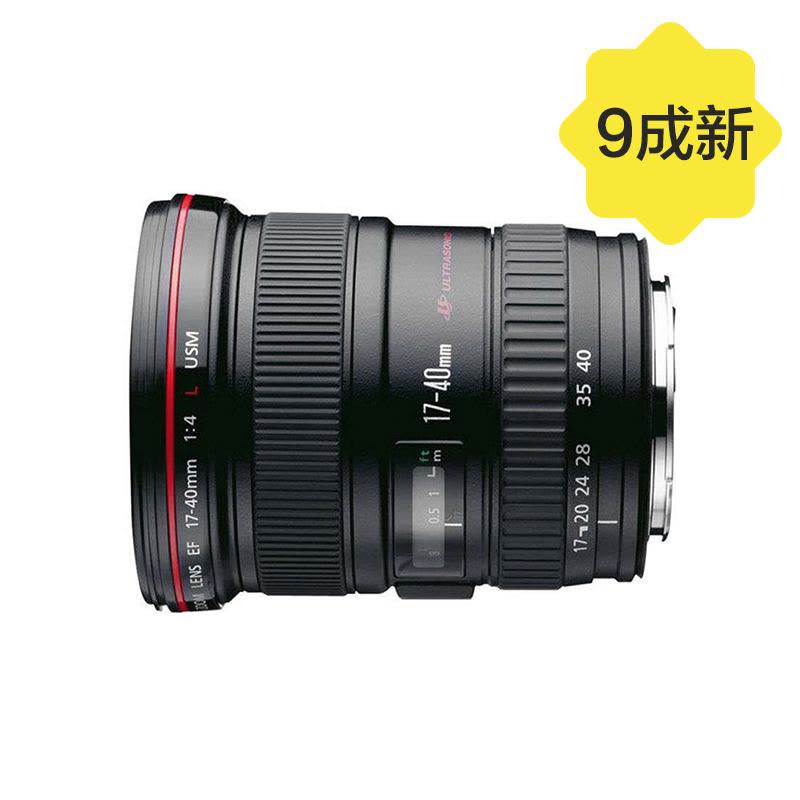 【二手9成新】佳能/Canon EF 17-40mm f/4L USM 广角变焦镜头图片
