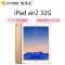 【二手9成新】苹果iPad Air 2（32GB/WiFi版）金色 国行