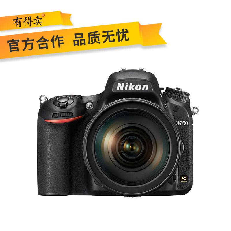 【二手9成新】尼康（Nikon） D750 单反机身 单反数码相机 顺丰包邮图片