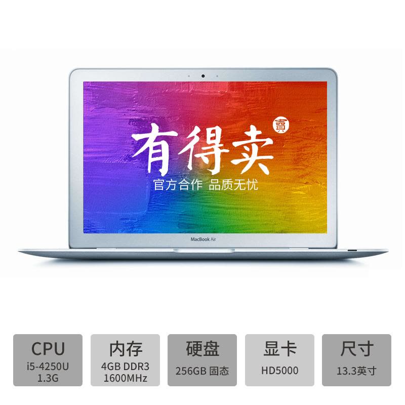 【二手9成新】苹果/APPLE MacBook Air 13.3英寸笔记本 760A i5-4250U/4GB/128G图片