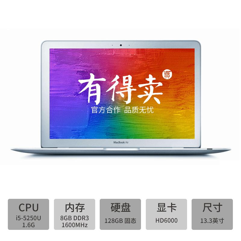 【二手9成新】苹果/APPLE MacBook Air 13.3英寸笔记本 GF2 i5-5250U/8GB/128G