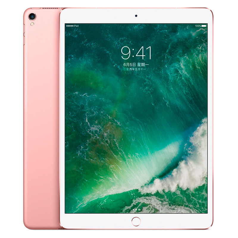【二手9成新】苹果iPad Pro 9.7寸（32GB/WiFi版）玫瑰金 国行