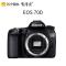 【二手9成新】佳能（Canon） EOS 70D 单反机身配18-55mm IS II镜头 单反数码相机 顺丰包邮