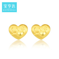 BOHENGDA/宝亨达黄金心形耳钉 足金999love爱心3D硬金女款耳饰