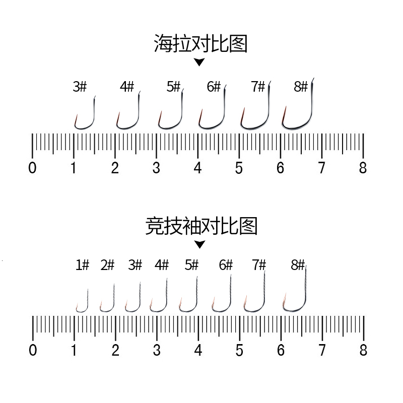 喜曼多鱼钩焰彩竞技袖海拉无倒刺袖钩钛合金超硬台钓竞技鱼钩