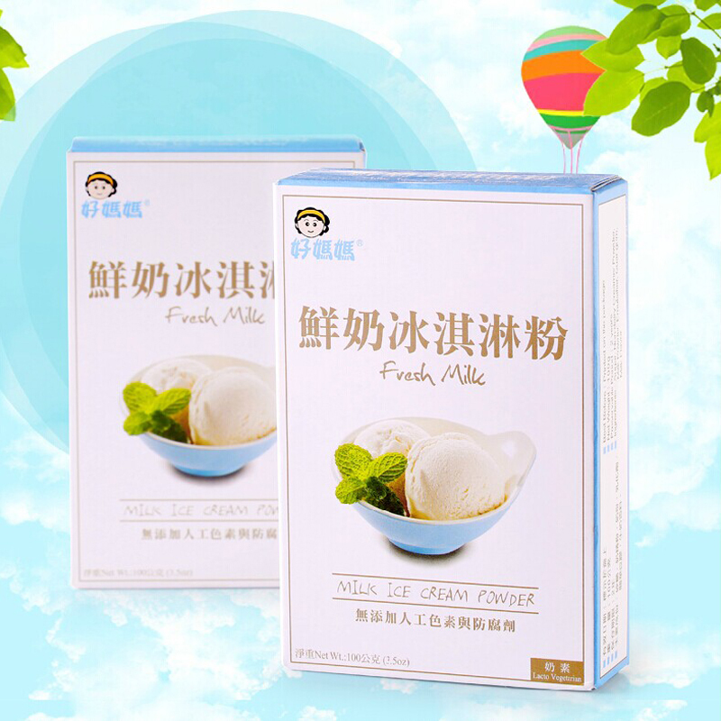 惠昇好妈妈 鲜奶味冰淇淋粉 盒装 100g 台湾省 进口冰激凌原料diy 其他 雪糕哈根达斯