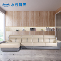 水性科天 家具水性高分子皮沙发组合客厅家具 现代简约大小户型转角软沙发