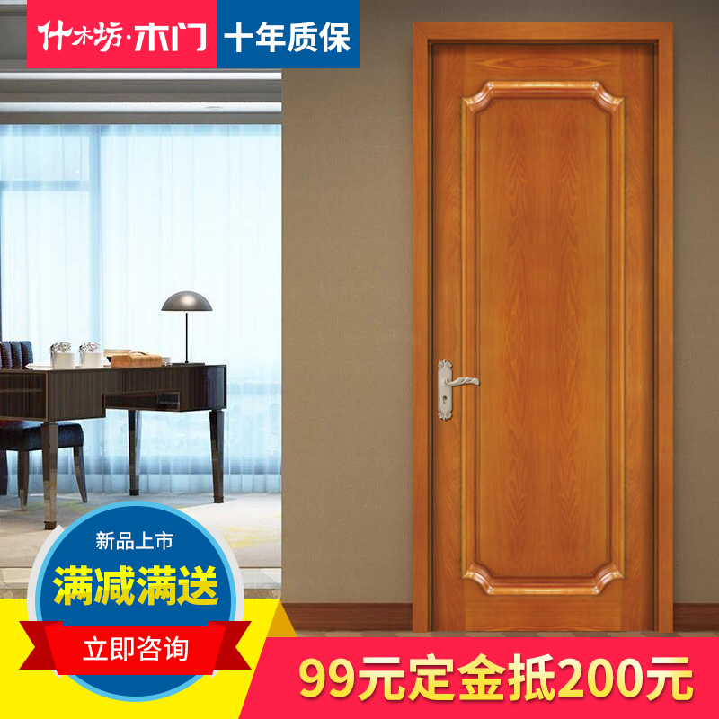 什木坊定制隔音卧室门烤漆复合门套装木门卫生间室内门实木欧式门