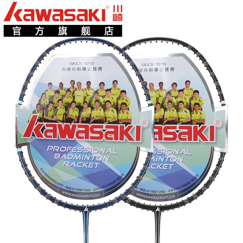 川崎(kawasaki)羽毛球拍纳米碳纤维攻防兼备男女单拍雷霆/幻影系列图片