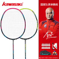 Kawasaki川崎PK-009羽毛球拍全碳素超轻男女成人初学业余训练进攻型个性对拍
