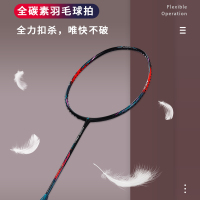 kawasaki川崎矛系列羽毛球拍全碳素超轻耐用型进攻型比赛级高端拍礼盒装
