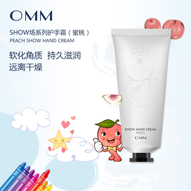 韩国(OMM) SHOW场系列嫩白补水保湿护手霜擦手油(蜜桃)