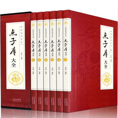 千上什么成语_成语故事简笔画(3)