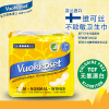 芬兰原装进口卫生巾 维可丝（Vuokkoset） 纤巧日用护翼型14片 225mm