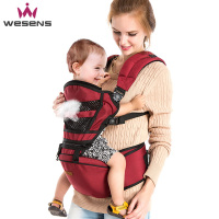 WESENS/卫神 多功能婴儿背带前抱式单双肩四季通用宝宝抱带腰凳