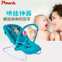 Pouch帛琦T330多功能便携卡通婴儿摇椅承重18kg 0-24个月