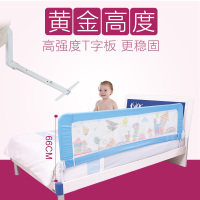 Wesens卫神床护栏婴儿童床围宝宝防撞床护栏通用床边挡板