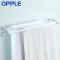 OPPLE铝合金毛巾杆架卫生间浴巾架浴室双杆单杆五金挂件(备用)