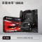 微星（MSI） Z270 GAMING PRO 主板 支持 I7-7700K 电竞游戏大板