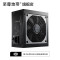 酷冷至尊（CoolerMaster）额定550W V550游戏电源 （80PLUS金牌/全模组/短机身/支持背线）