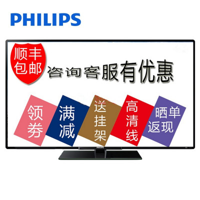 飞利浦（PHILIPS）48PFF3055/T3 48英寸 LED全高清液晶平板电视机（黑色）