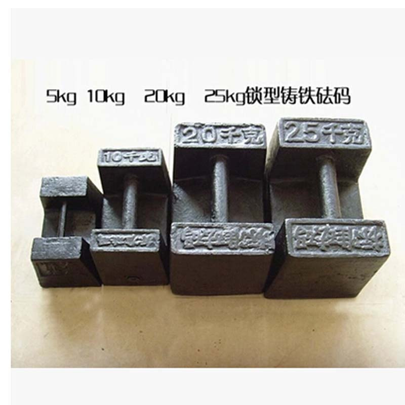 常平 M1铸铁砝码锁型砝码标准砝码 1kg
