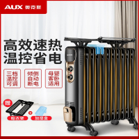 奥克斯(AUX)取暖器家用大面积电暖气电热油汀电暖器全屋暖风机