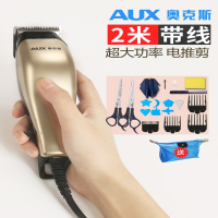 奥克斯(AUX)理发器电推剪专业带线电推子成人儿童剪发器电动剃头刀家用