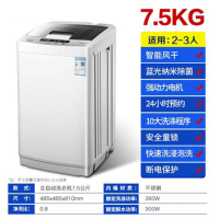 切夫曼7.5KG8.5KG全自动洗衣机家用小型宿舍婴儿童迷你大容量烘干_7.5KG智能风干蓝光除菌