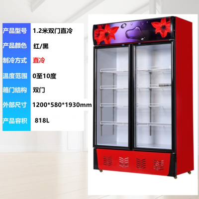 冷藏柜展示柜保鲜柜立式双门铜管切夫曼商用饮料冷饮蔬菜水果柜冰柜_1.2米双门红色直冷