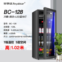 荣事达(Royalstar)家用冰吧小型客厅冷藏单门保鲜柜办公室玻璃门茶叶_BC-128中小型蓝光灯微冻冷藏高1.02米