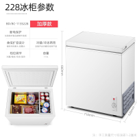 小冰柜家用全冷冻小型冰柜保鲜冷冻两用冷柜切夫曼迷你家用双温冰柜_228加厚款