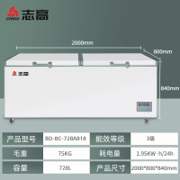 志高(CHIGO)冰柜商用大容量卧式冷冻冷藏单温保鲜冷柜超大冻肉柜家用冰箱_单温⑧①⑧加厚商用款