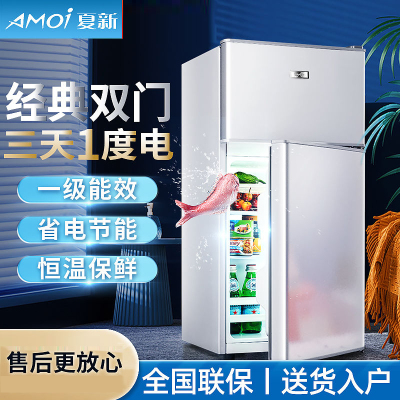 夏新(AMOI)冰箱家用小型双开门宿舍用迷你双门式电冰箱单门租房一二人用_78升银色一级节能