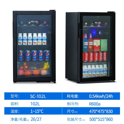 美菱(MELING)冰吧家用冷藏柜小型冷藏冰箱展示柜保鲜柜客厅茶叶水果红酒柜_SC-102470x475x830mm