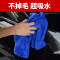 YN跃能汽车擦车巾清洁洗车专用工具用品易干吸水干发加厚不掉毛洗车毛巾60*160