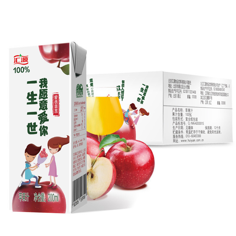 【官方旗舰店】汇源【爱情宣言】100%苹果汁 200ml/盒*24盒整箱纯果汁