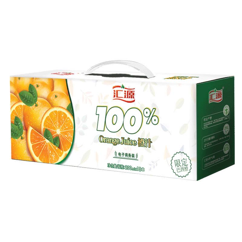 汇源果汁100%橙汁家庭经济装200mlx10盒饮料简约实惠礼盒 自用送礼图片