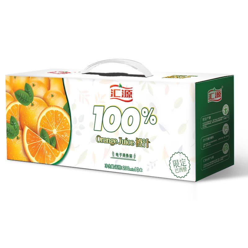 汇源果汁100%橙汁家庭经济装200mlx10盒饮料简约实惠礼盒 自用送礼图片
